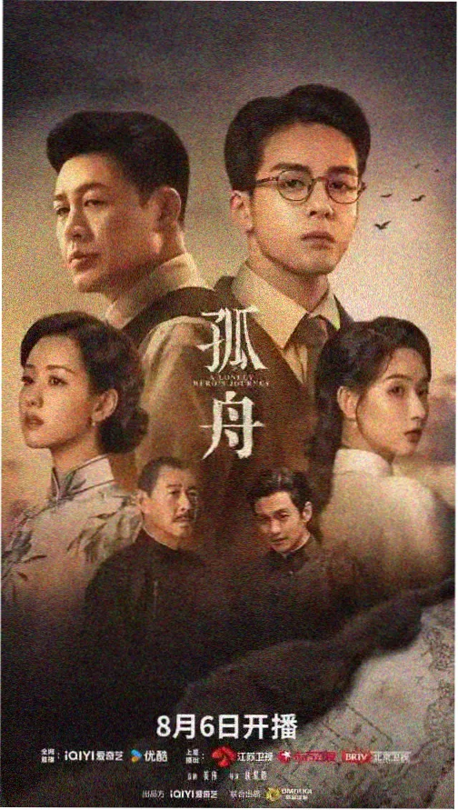泰剧偿还第15集封面